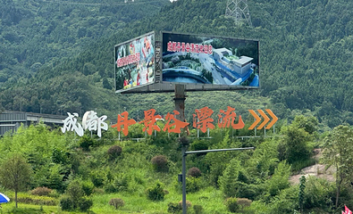 成都丹景谷漂流第 6 张图片