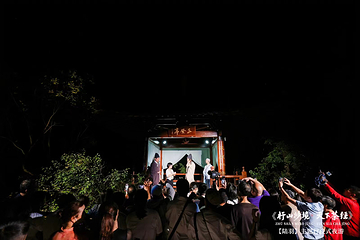 杼山妙境天下茶经第 32 张图片