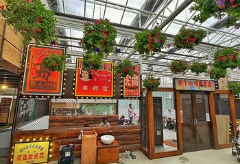 兰阳动植物王国第 13 张图片