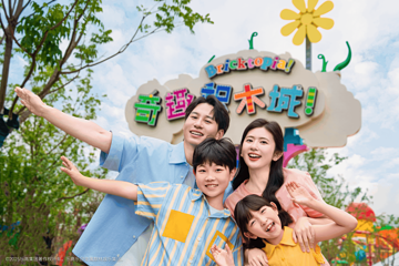上海乐高乐园®度假区第 144 张图片