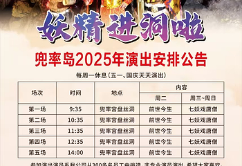 东江湖旅游区第 3 张图片