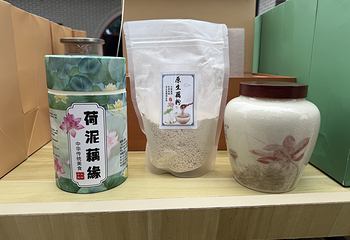 荷你藕遇第 8 张图片