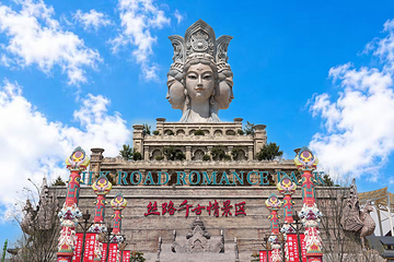 青岛丝路千古情景区第 1 张图片