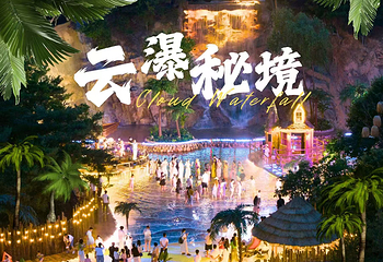 月湖山水风景区第 2 张图片