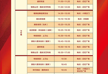 客天下客家小镇景区第 6 张图片