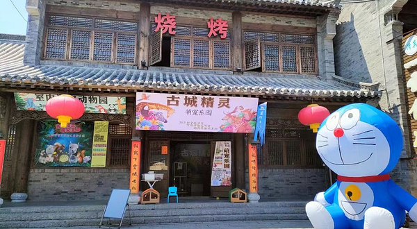 古城精灵萌宠王国