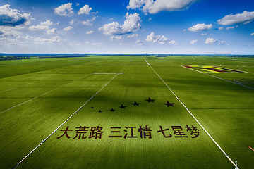 七星旅游名镇第 1 张图片