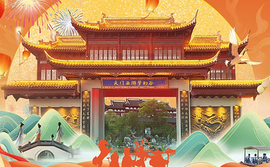 天门三国梦幻谷第 1 张图片