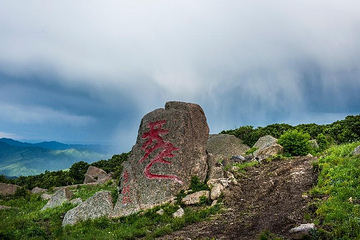 道须沟风景区第 30 张图片