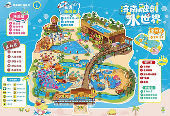 济南融创文旅城第 3 张图片