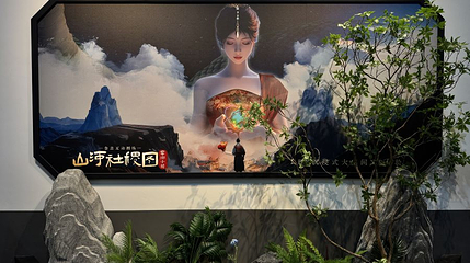 窑湖小镇XR剧场第 1 张图片