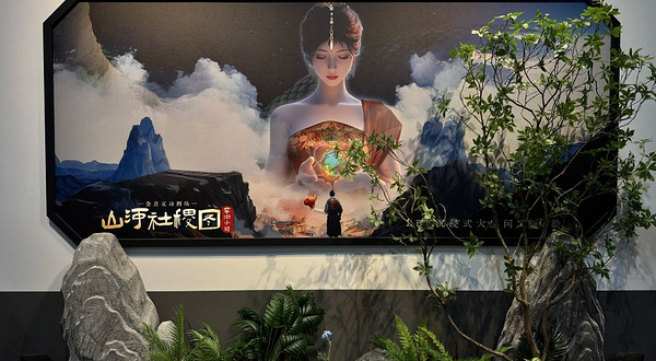 窑湖小镇XR剧场