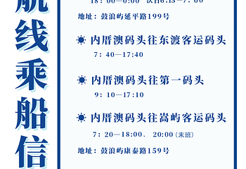 鼓浪屿第 4 张图片