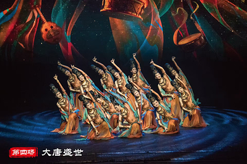西安千古情第 61 张图片
