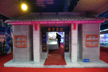 三只熊冰雪王国第 24 张图片