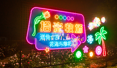 武汉梁子湖拾光牧场第 63 张图片