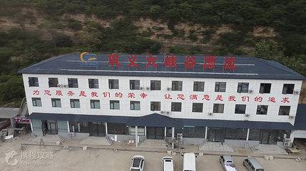 巩义大峡谷漂流第 2 张图片