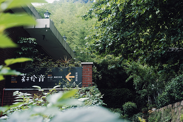 庾村景区-黄郛旧居第 11 张图片