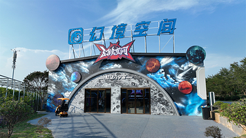 仙凤三宝幻境空间