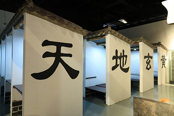 希晓古今教育博物馆第 28 张图片