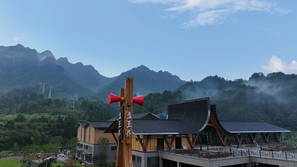 大瑶山盘王界景区第 36 张图片