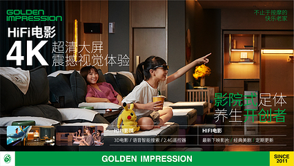 金色印象·4K影院式足体养生(南坪桃源店)第 6 张图片