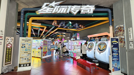 星际传奇（宝安大仟里店）第 2 张图片