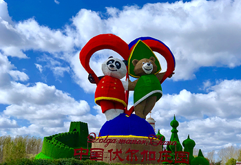 伏尔加庄园第 1 张图片