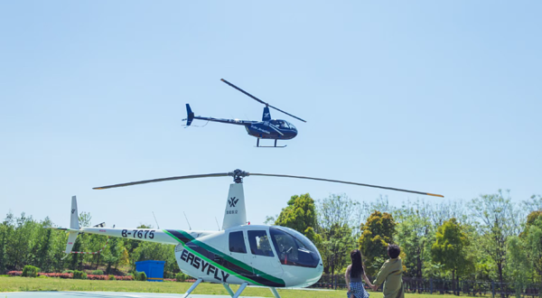 星云直升机飞行基地(闵行店)