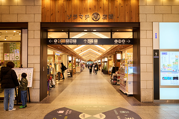 东京晴空塔第 37 张图片