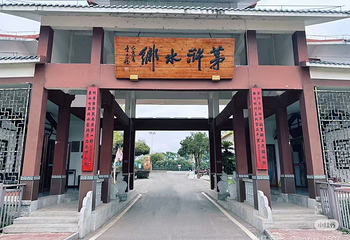湘乡茅浒水乡第 27 张图片
