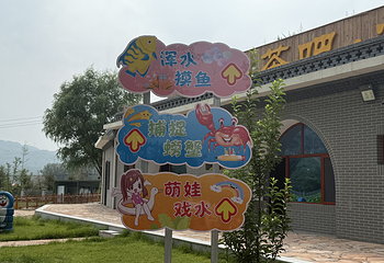 荷你藕遇第 16 张图片