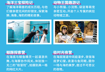 奥韦柯酋第 258 张图片