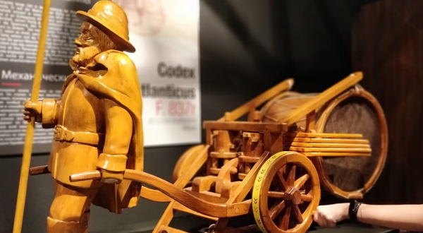 莱昂纳多·达芬奇互动博物馆