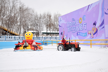 北京欢乐水魔方第 21 张图片