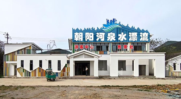 朝阳河泉水漂流