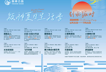 颜神古镇第 3 张图片
