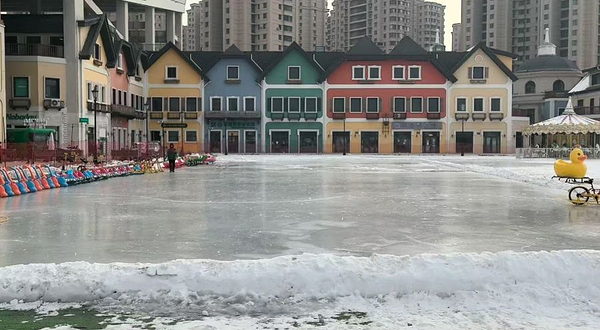 丁香湖冰雪大世界