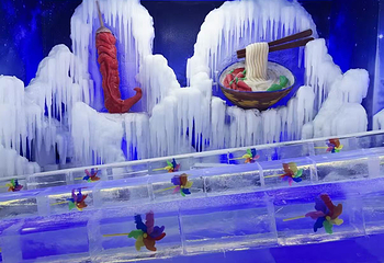 重庆冰雪小镇第 13 张图片