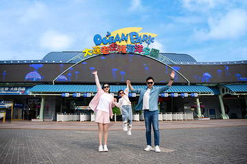 老虎滩海洋公园第 21 张图片