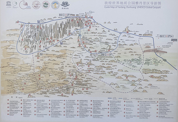 敦煌雅丹国家地质公园第 9 张图片