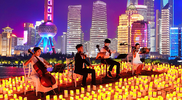 奇妙嘿夜-外滩露天烛光音乐会