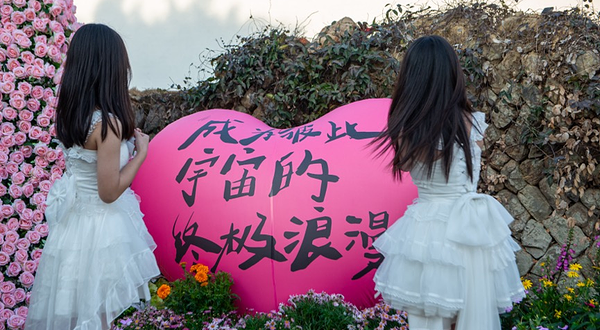 七星台(三落厝艺术区)景区