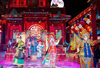 武陵不夜城第 4 张图片