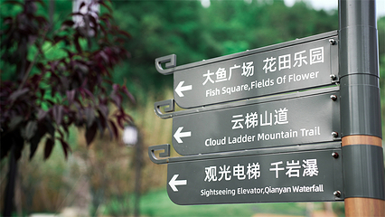 磨心山景区第 45 张图片
