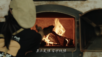 浅山森林美术园第 31 张图片