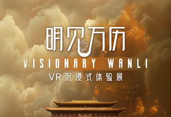 明十三陵第 7 张图片