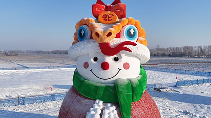 北大荒·闫家岗冰雪奇趣世界第 1 张图片