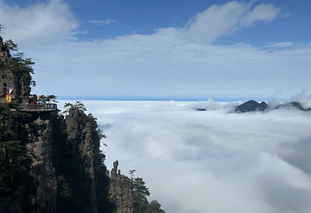 大瑶山盘王界景区第 69 张图片