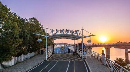 千岛湖植物园第 1 张图片